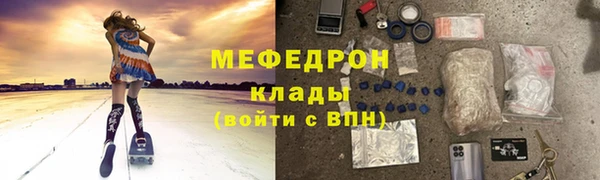 спиды Волосово